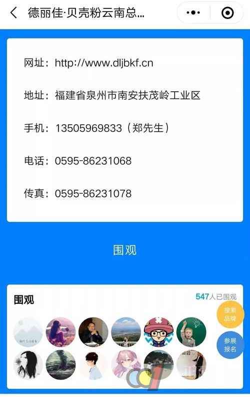  九正建材网亮相云南建博会 助力展商集客营销，招商又富商！