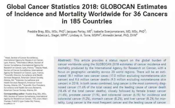 2018全球癌症年报出炉 10大抵癌因素曝光
