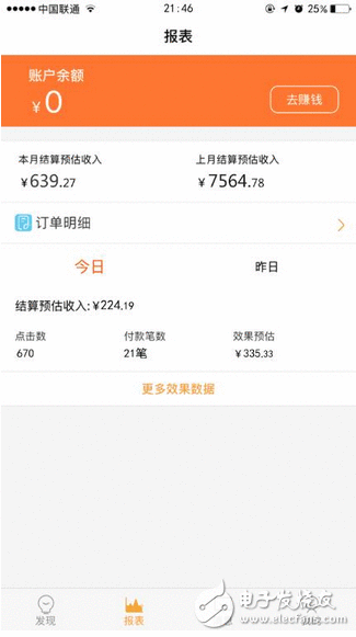 既然是“无现金社会”到时候印钞厂是不是要封锁了？今后买对象都是刷刷刷