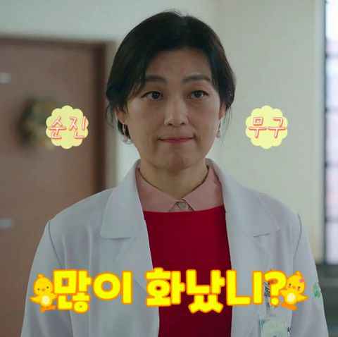 《夫妻的世界》脸色包来了：我这么可爱，你忍心欺负我吗！