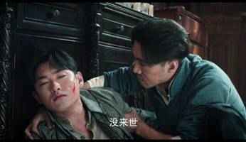 李智勇出色出演《无心法师2》 为救顾基挡枪牺牲