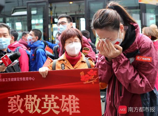 85名援助武汉医疗队员平安返粤 年数最小仅23岁