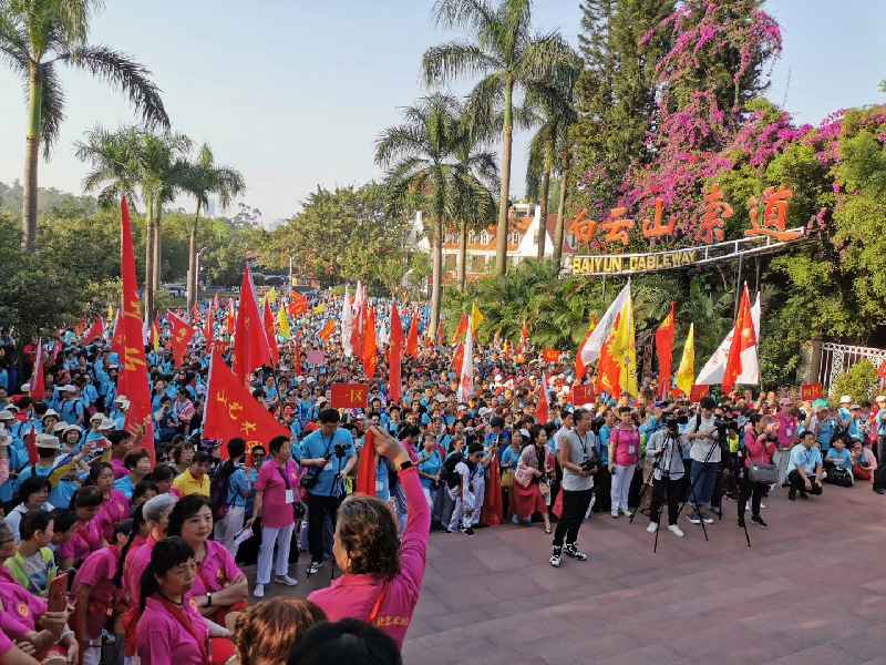 广州市老年人大型登山运动圆满举办