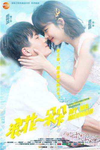 浪花一朵朵大了局 从片头甜到了片尾