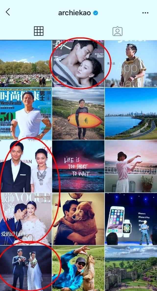 高圣远清空与周迅合影 婚变据说愈演愈烈