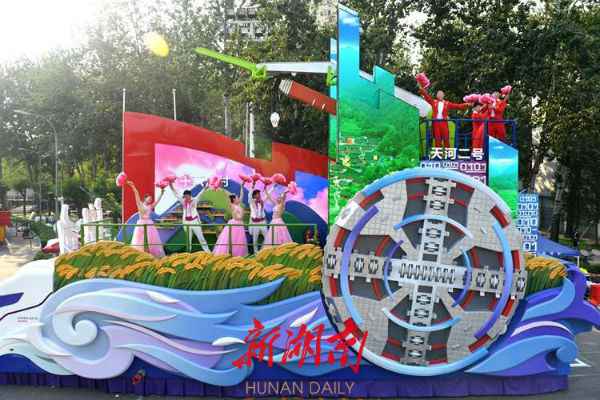 湖南彩车通过天安门城楼!揭秘彩车背后的故事