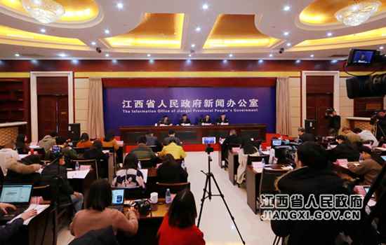 江西进行安详出产新闻宣布会
