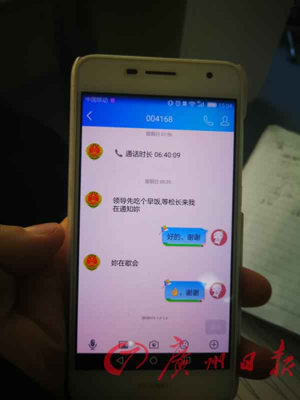 一女博士被骗财骗85万 称泡在尝试室10年从不看伴侣圈