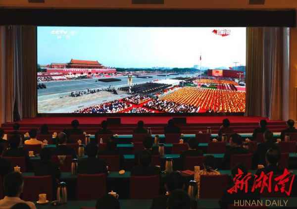 杜家毫许达哲李微微乌兰等省带了解合收看庆祝中华人民共和国创立70周年大会、阅兵式和群众游行实况直播