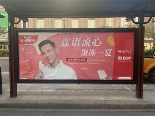 中街1946牵手代言人陈伟霆 天猫欢聚日新品爆卖50000+套