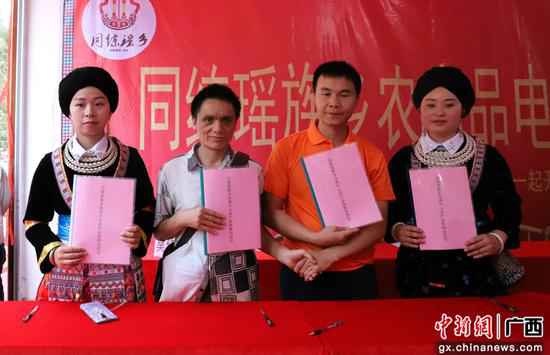 电商开进融水贫困村子 群众搭上脱贫致富快车