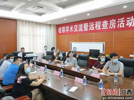 桂鄂两地医技学术交换 线上同框长途查房勾当将成常态