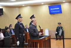 吉林政协原副主席王尔智案一审开庭，被控纳贿