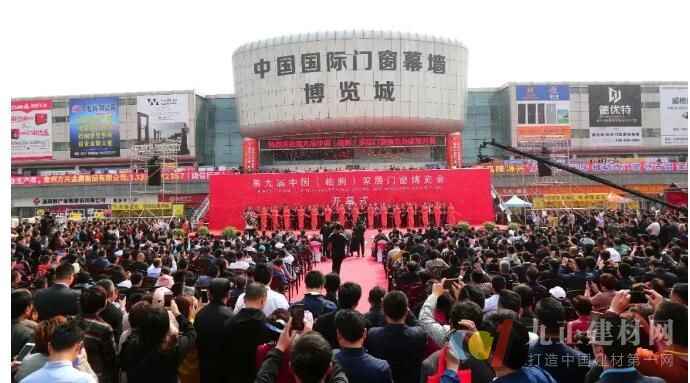  官宣！第十届中国（临朐）家居门窗博览会，为您而来！