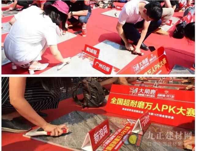 大角鹿董事长南顺芝：让中国亿万家庭操作高品质的超耐磨瓷砖