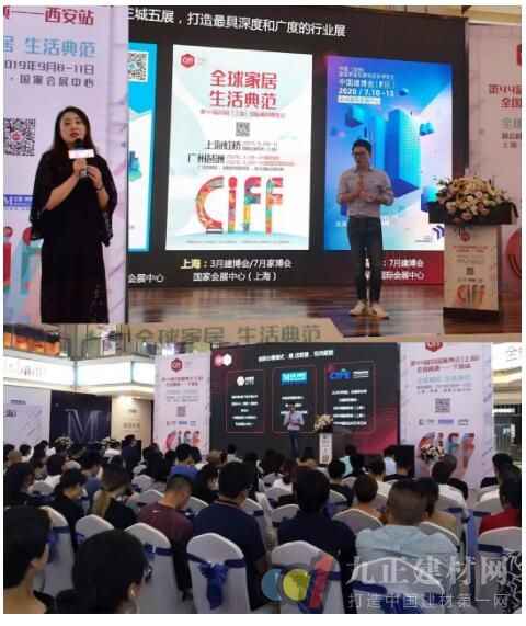  CIFF上海虹桥 | 全国巡演火力全开