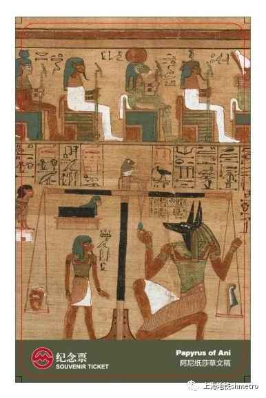 上海地铁5站点专售大英博物馆联名眷念卡套装