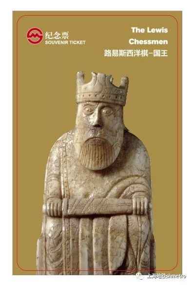 上海地铁5站点专售大英博物馆联名眷念卡套装