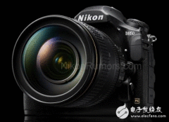 尼康D850最新动静：更多细节曝光 或将搭载4600万