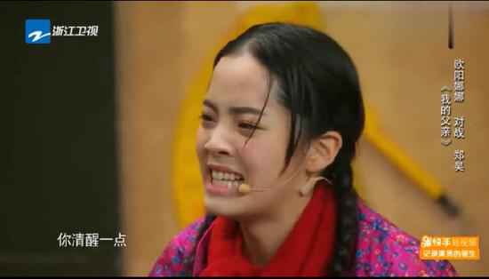 何炅因欧阳娜娜演技被黑气愤 随后发文道歉