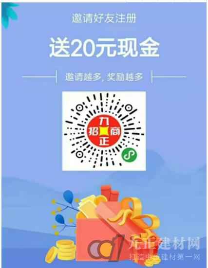  九正展会行|九正建材网助力2019青岛建博会展商集客营销、招商加盟更简单！