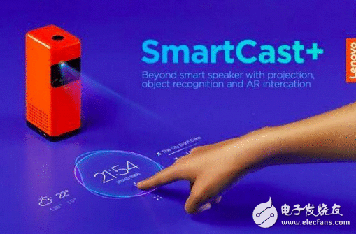 遐想智能音箱Smart Cast+ 这样的智能投影音箱你必然没见过 快来瞧瞧吧
