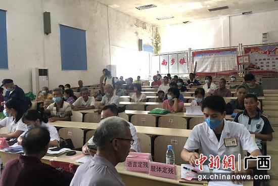 横县为残疾人及其家庭撑起关爱蓝天