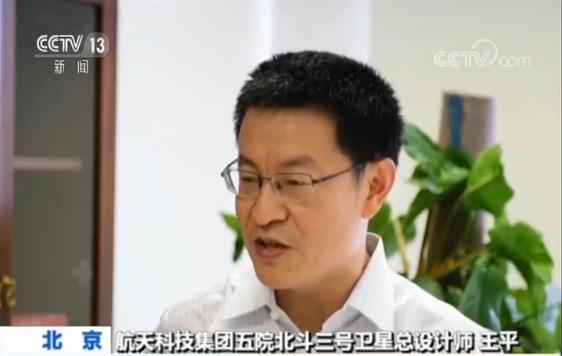 300万年只误差1秒 “北斗”独创机关既能包围全球又定位精准