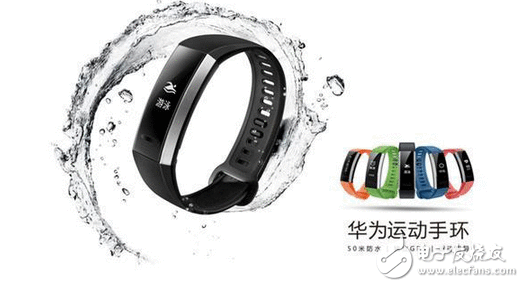 综合实力排行榜出炉2017十大热门智妙手环：哪款才是你的菜