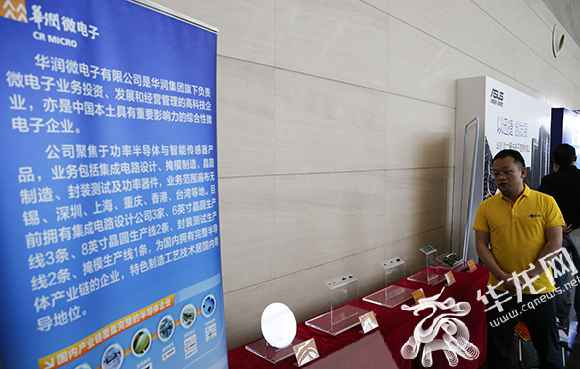 视频|去年出产条记本电脑超六千万台 重庆电子信息财富成长亮点频现