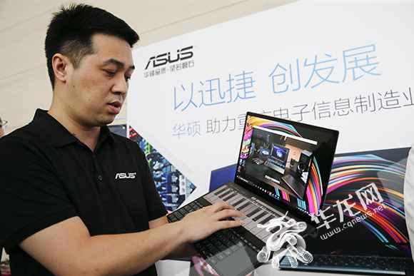 视频|去年出产条记本电脑超六千万台 重庆电子信息财富成长亮点频现