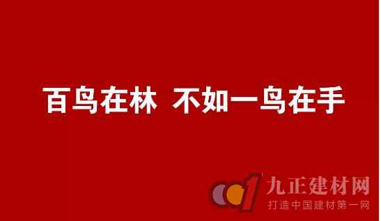  大角鹿瓷砖董事长南顺芝解析当下建陶时局：顺境困境都是机缘