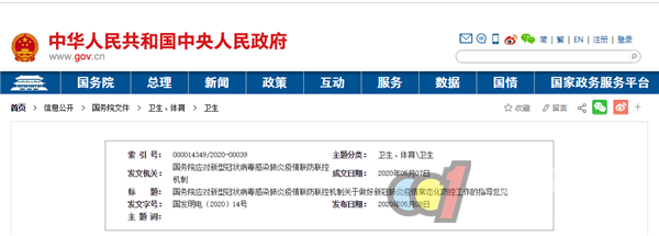  日期定了！ 2020-CDCE南京门窗移门定制展将于6月18-20日进行！