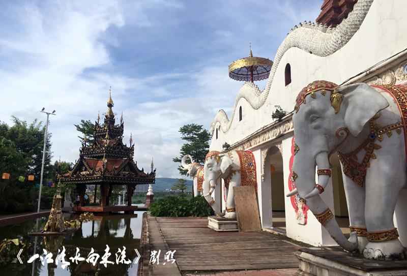 大型人文生态记载片《一江清水向东流》即将播出