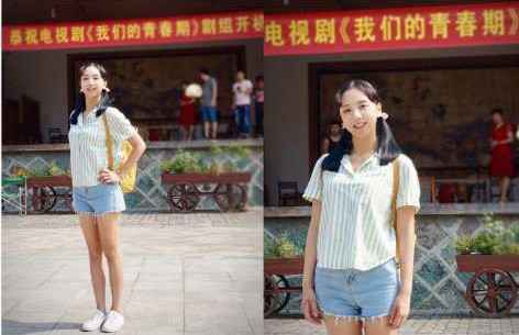 中国版《请答复1988》已确定翻拍 没想到女主竟然是她