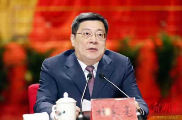 湖南省庆祝新中国创立70周年大会在长进行 杜家毫颁发发言 许达哲主持 李微微乌兰等出席