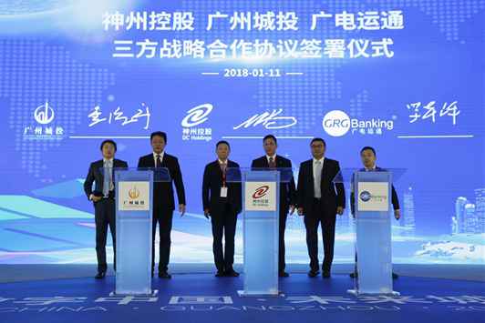 构建都市成长新生态 广州伶俐都市筹划研究院创立