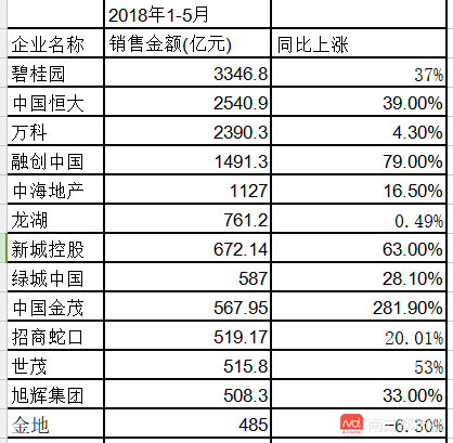 微信图片_20180611205535.png