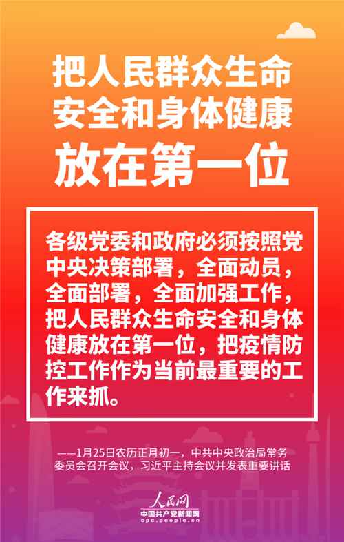 疫情无情 民生暖心！系列海报感受习近平的为民初心