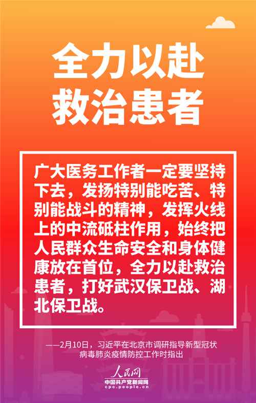 疫情无情 民生暖心！系列海报感受习近平的为民初心