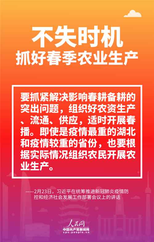 疫情无情 民生暖心！系列海报感受习近平的为民初心