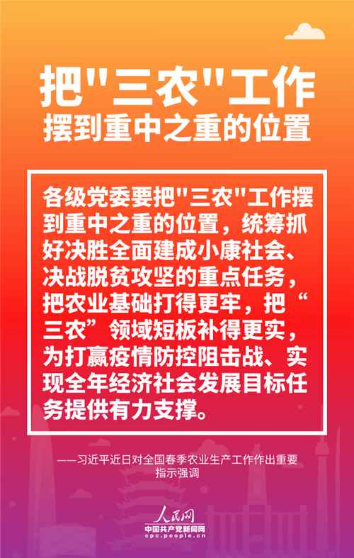 疫情无情 民生暖心！系列海报感受习近平的为民初心