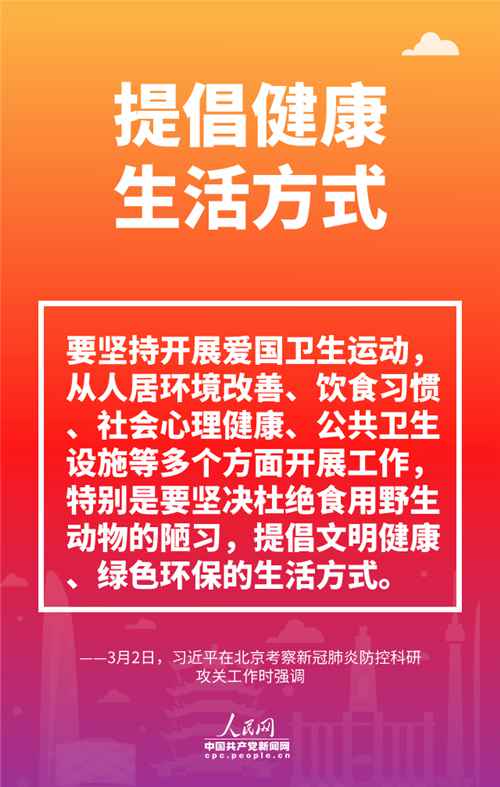 疫情无情 民生暖心！系列海报感受习近平的为民初心