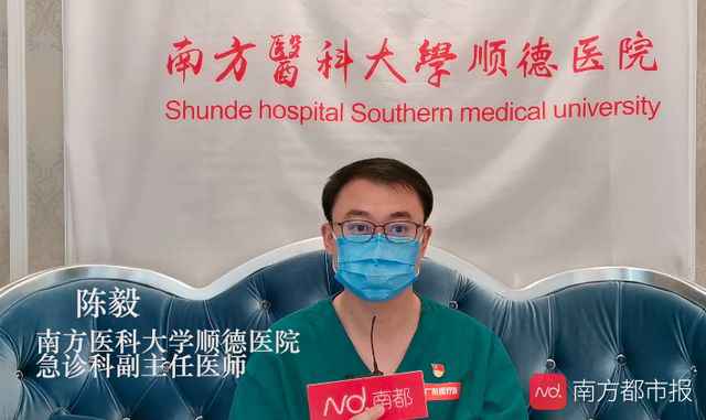 最美逆行者给顺德学子在线上班会课，146万人收看，留言超暖心