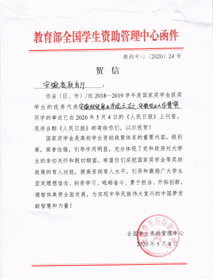 曹寅：把追求卓越雕刻在骨子里