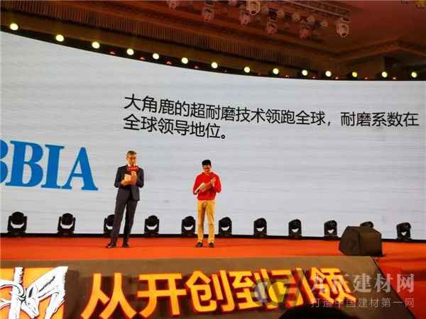  中国品牌 世界共享|大角鹿超耐磨技术引领全球