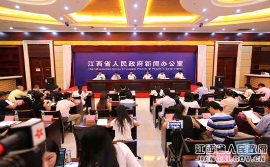 江西进行第十五届赣台(九江)经贸文化相助交换大会宣布会