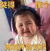 于正《凤囚凰》定妆照曝光 讲真这造型我也是醉了