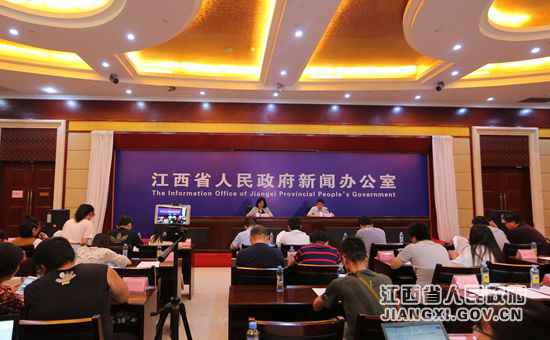 江西进行交际部江西全球推介勾当媒体吹风会