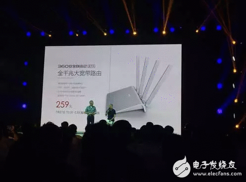 科技创新 用户至上 360智能家宣布三款安详硬件产物